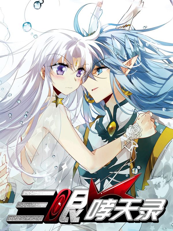 鬼灭之刃 - 炭治郎斩鬼复仇之旅